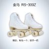 Patins à roulettes - Ref 2587440
