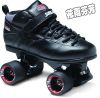 Patins à roulettes - Ref 2587511