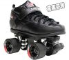 Patins à roulettes - Ref 2587539
