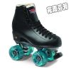 Patins à roulettes - Ref 2587555