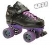 Patins à roulettes - Ref 2587652