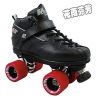Patins à roulettes - Ref 2587701