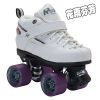 Patins à roulettes - Ref 2587717