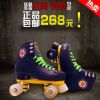 Patins à roulettes - Ref 2588400