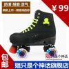 Patins à roulettes - Ref 2589478