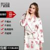 Peignoir jeunesse - Ref 590234