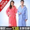 Peignoir jeunesse dfgrt - Ref 592560