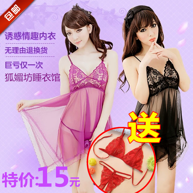 Peignoir jeunesse - Ref 595068