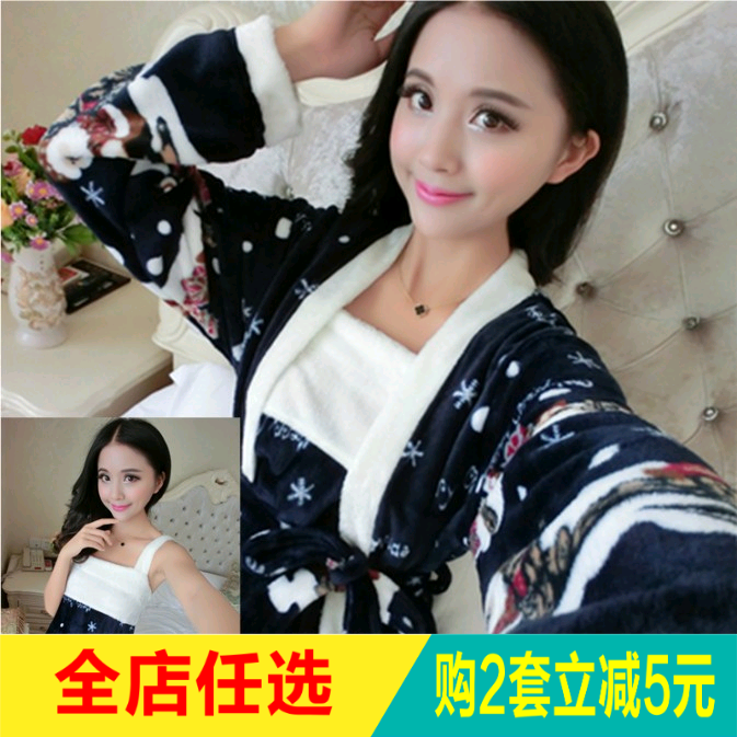 Peignoir jeunesse - Ref 596178