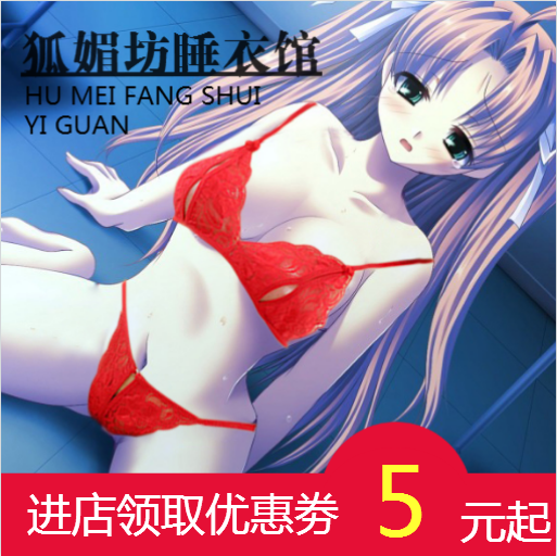 Peignoir jeunesse - Ref 596514