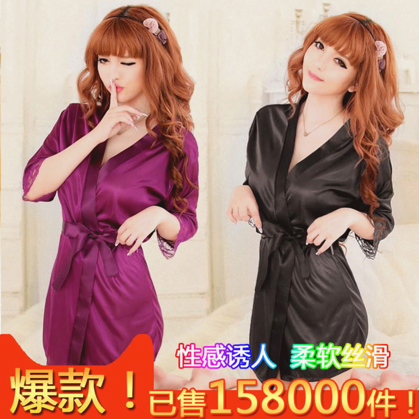  Peignoir jeunesse BANANAGIRL - Ref 597199