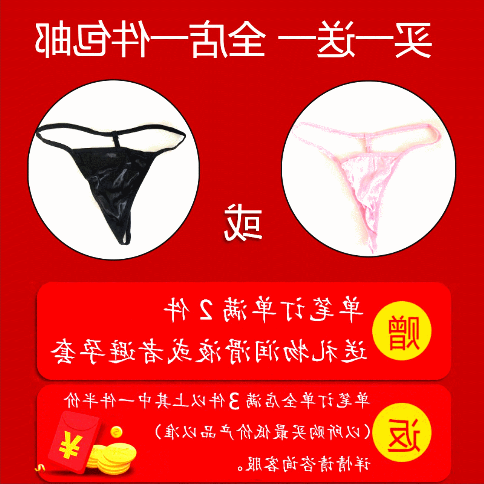  Peignoir jeunesse BANANAGIRL - Ref 597489