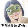 Peluche manga grenouille triste - Ref 2694152