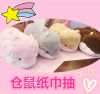 Peluche manga hamsters - Ref 2694184