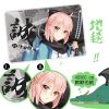 Peluche manga SHAMOE serie FATE rizieres - Ref 2694250