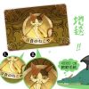 Peluche manga SHAMOE Cantine monde different - Ref 2694266