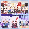 Peluche manga collegues onmyouji - Ref 2694354