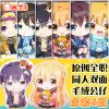 Peluche manga maitre a temps plein - Ref 2694358