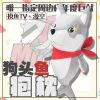 Peluche manga QUIN - Ref 2694363