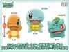 Peluche manga Pokemon - Ref 2694444