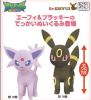 Peluche manga en peluche Pokemon - Ref 2694455