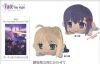 Peluche manga FATE - Ref 2694457