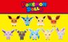 Peluche manga en peluche Pokemon - Ref 2694534