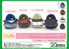 Peluche manga BROCCOLI epee Flurry - Ref 2694603