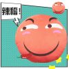 Peluche manga en peluche Spicy JI - Ref 2694619