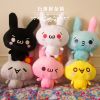 Peluche manga Yan texte - Ref 2694637