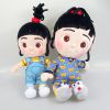 Peluche manga en peluche Agnes - Ref 2694712