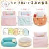Peluche manga SAN-X coin Bio - Ref 2694794