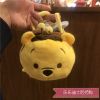 Peluche manga Jintai Di - Ref 2694951