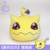 Peluche manga DM en peluche Digimon - Ref 2694956