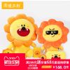 Peluche manga camarade oncle - Ref 2694982