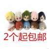 Peluche manga en peluche ldolih7 - Ref 2695033