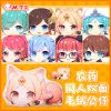 Peluche manga Roi de gloire - Ref 2695096