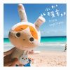 Peluche manga en peluche Ding points - Ref 2695112