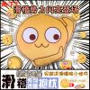 Peluche manga oreiller drole - Ref 2695226