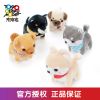Peluche manga AMUSE haricots Shiba Inu - Ref 2695318