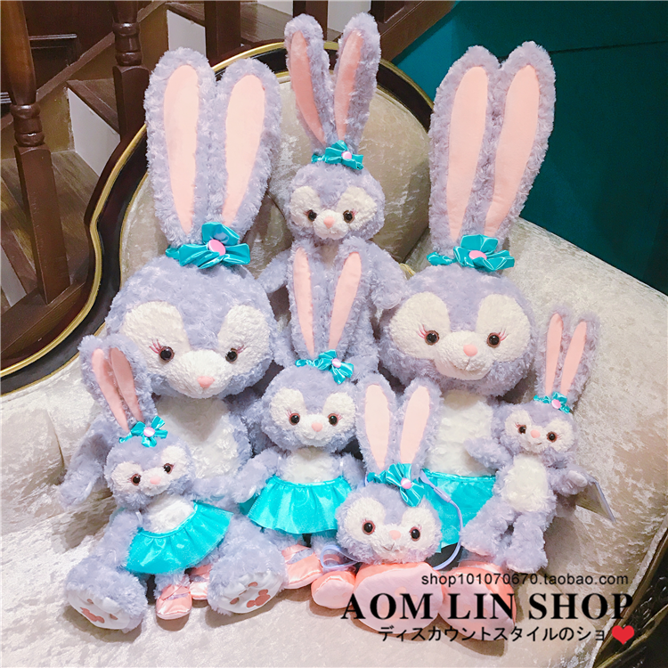 Peluche manga other - Ref 2695352