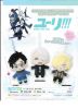 Peluche manga FURYU Yuri glace - Ref 2695397