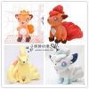 Peluche manga Pokemon serie Meow - Ref 2695415