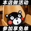 Peluche manga OTHER Kumamoto Ours - Ref 2695484