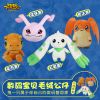 Peluche manga en peluche Digimon - Ref 2695540