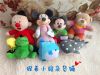Peluche manga - Ref 2695544