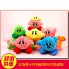 Peluche manga SANRIO en peluche Kirby - Ref 2695591