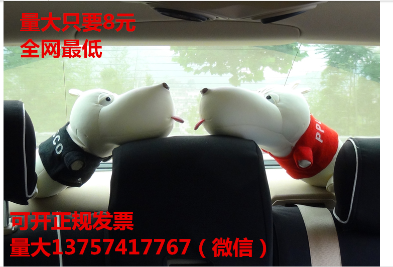 Peluche manga chien allonge - Ref 2695617