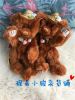 Peluche manga - Ref 2695710