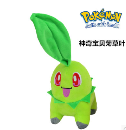 Peluche manga Pokemon serie Pikachu - Ref 2695732